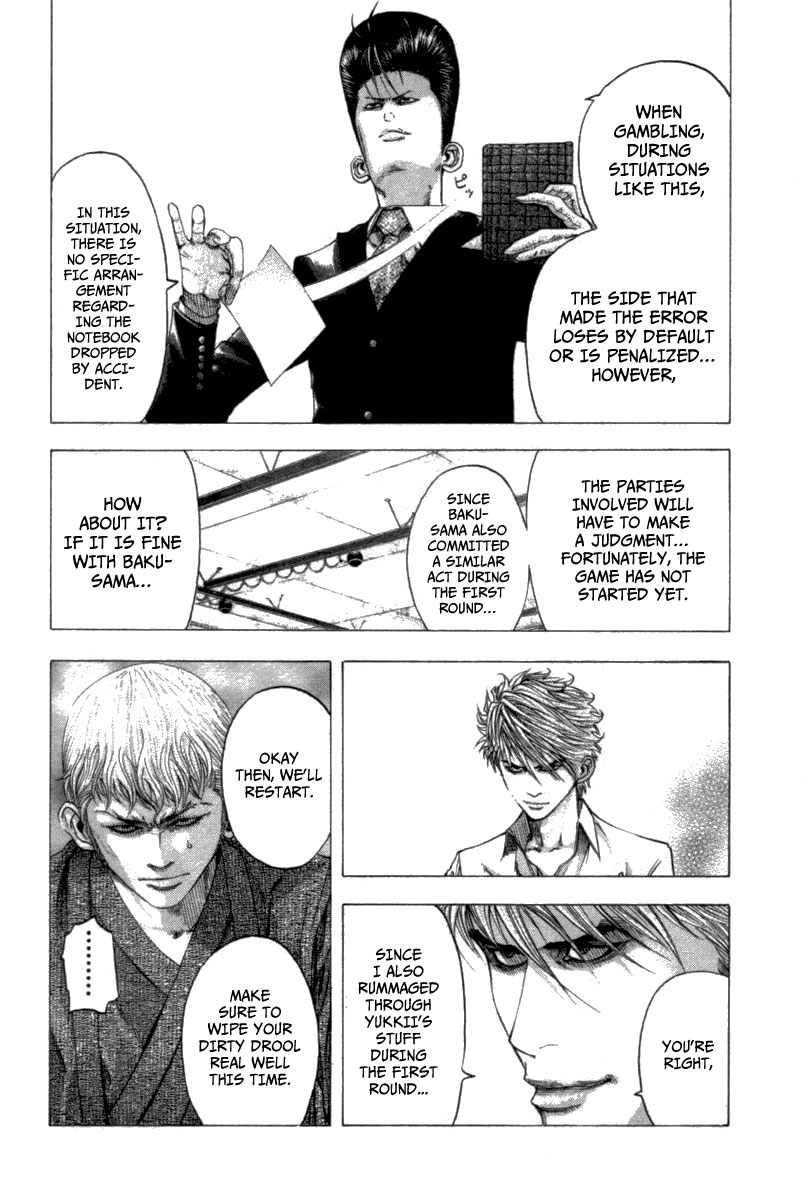 Usogui Chapter 100 - Page 13
