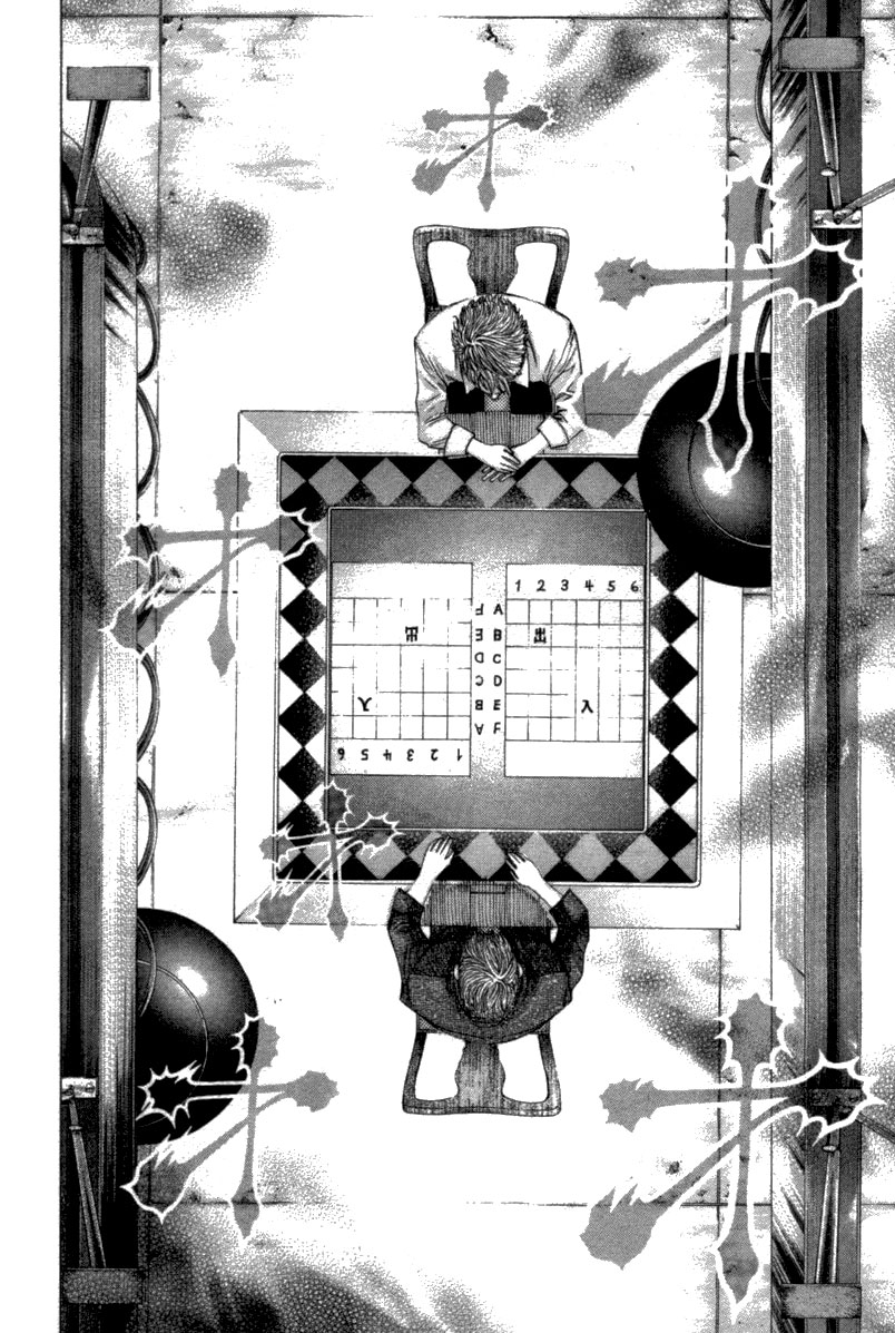 Usogui Chapter 100 - Page 17