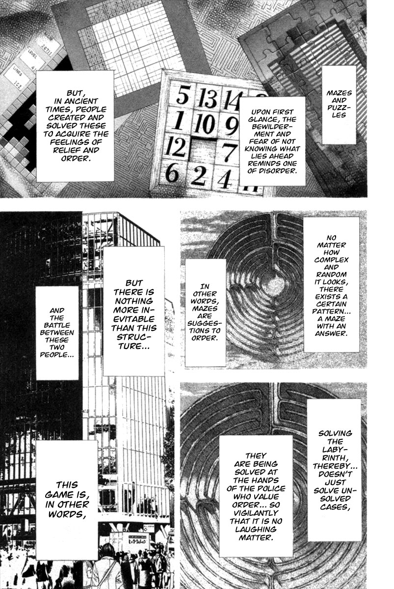 Usogui Chapter 101 - Page 6