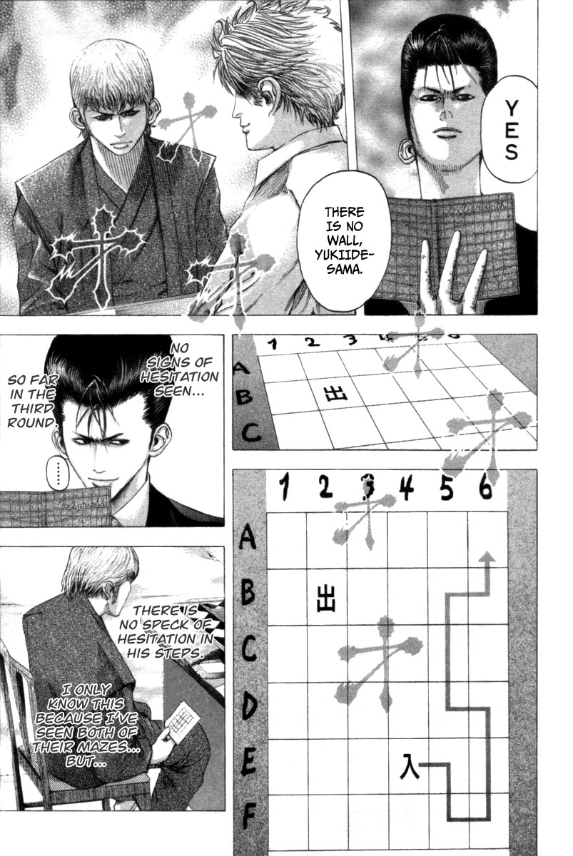 Usogui Chapter 101 - Page 8