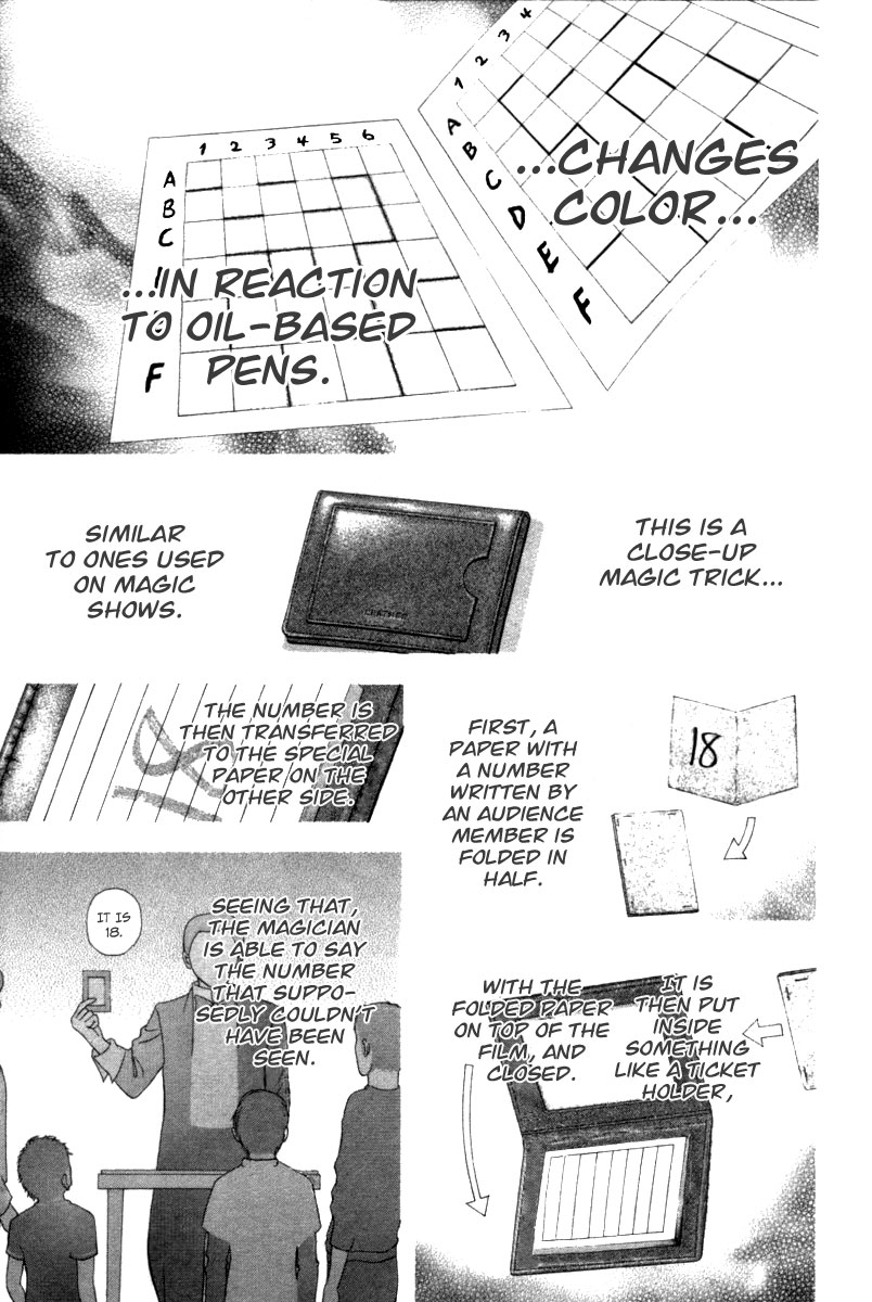 Usogui Chapter 101 - Page 12
