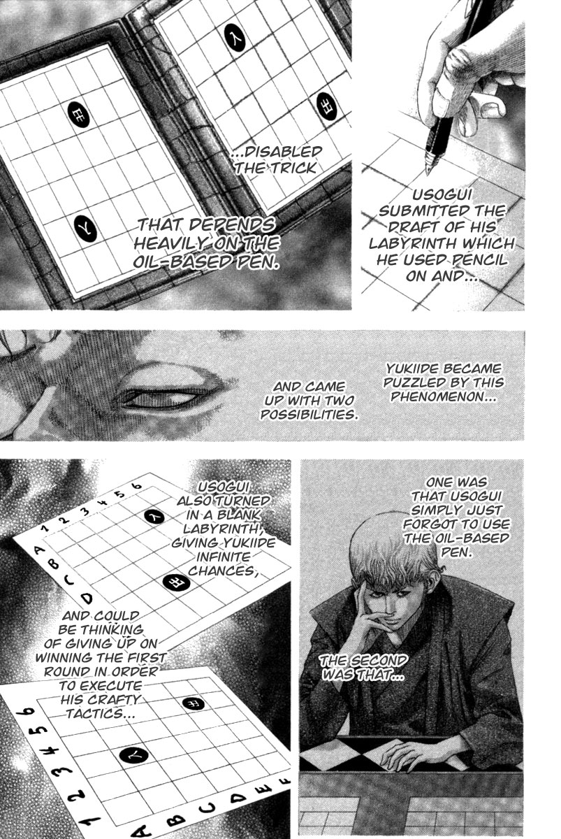 Usogui Chapter 101 - Page 14