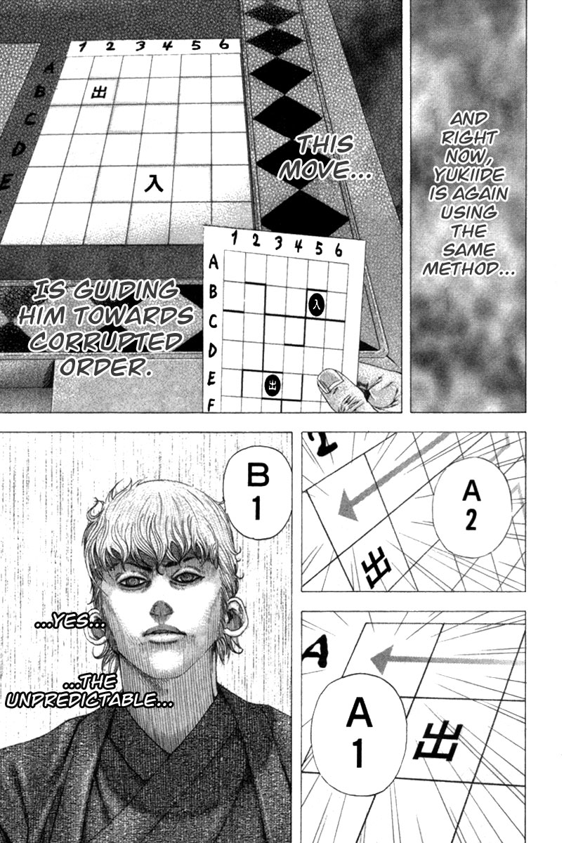 Usogui Chapter 101 - Page 18
