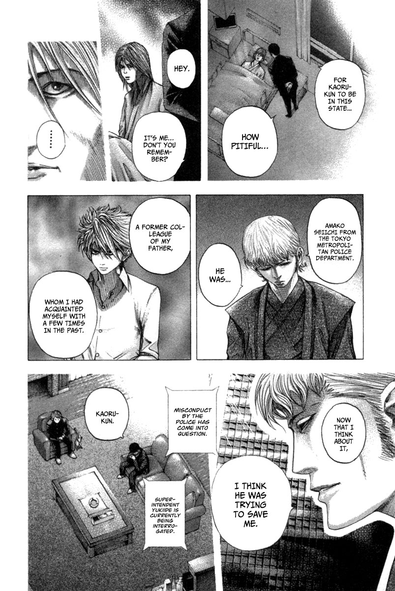 Usogui Chapter 104 - Page 9
