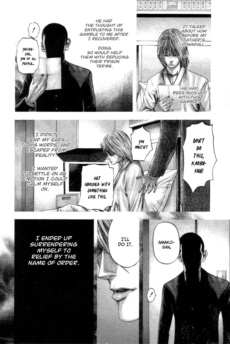 Usogui Chapter 104 - Page 11
