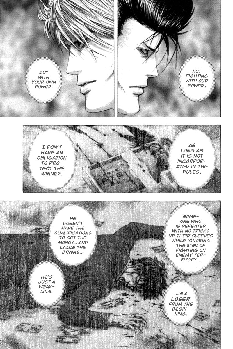 Usogui Chapter 106 - Page 12