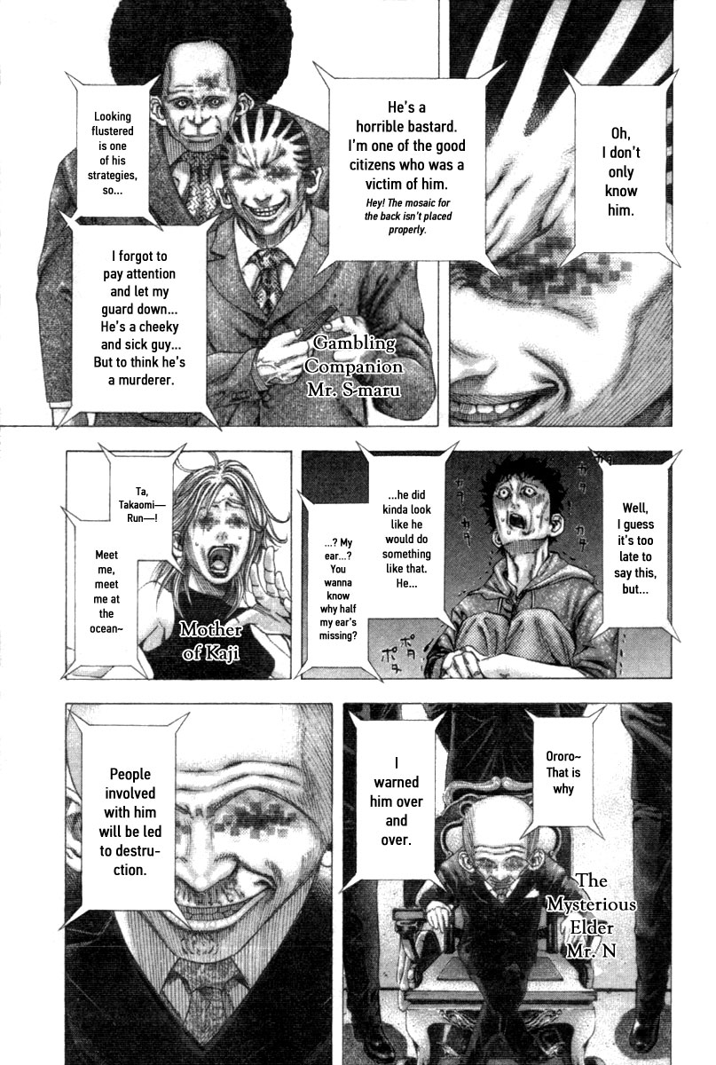 Usogui Chapter 107 - Page 4