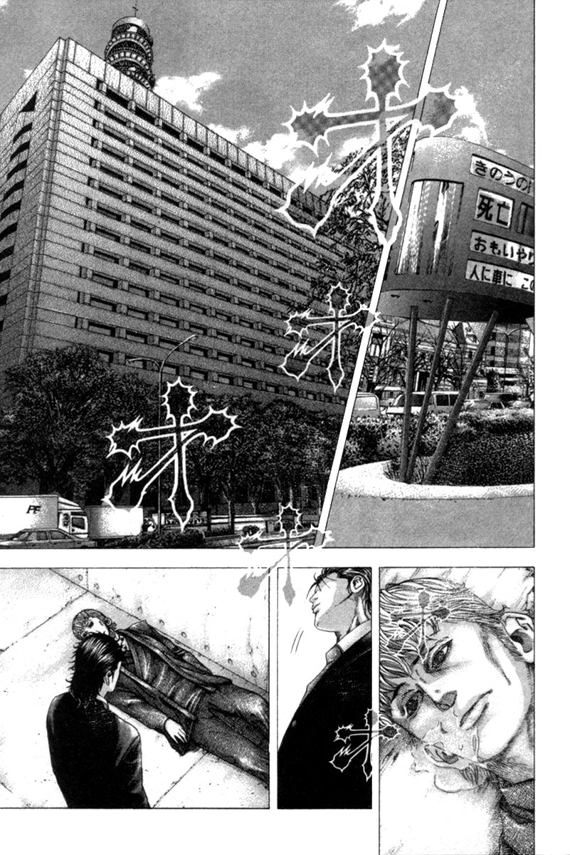Usogui Chapter 107 - Page 8