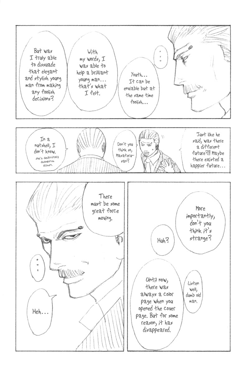 Usogui Chapter 109 - Page 21