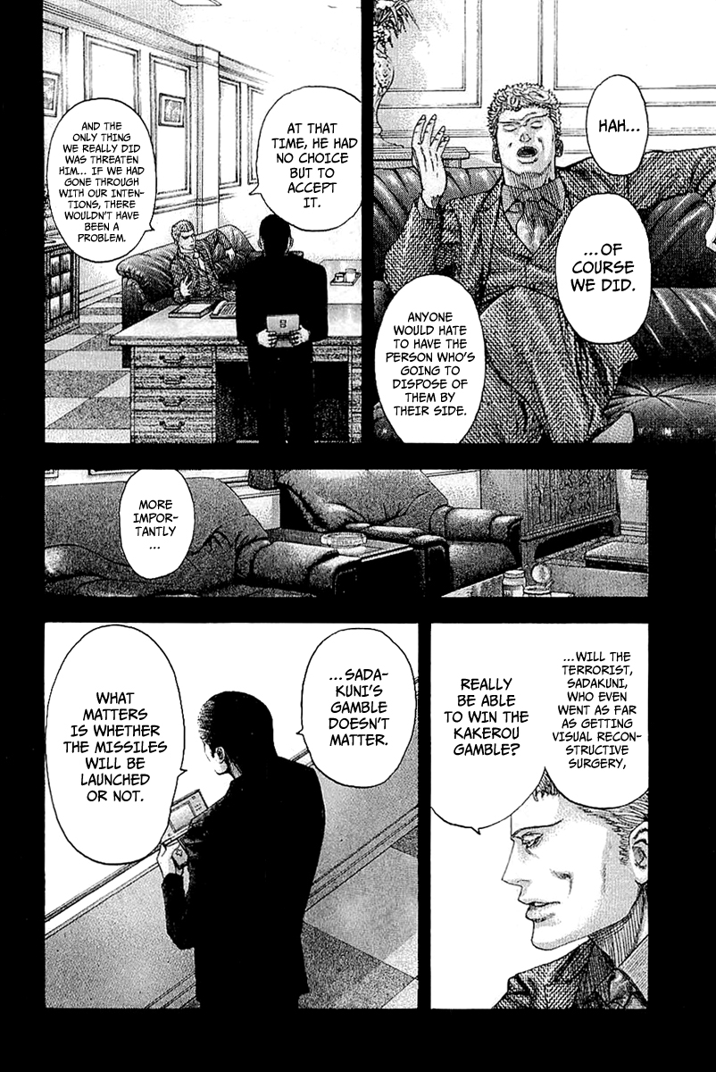 Usogui Chapter 113 - Page 7