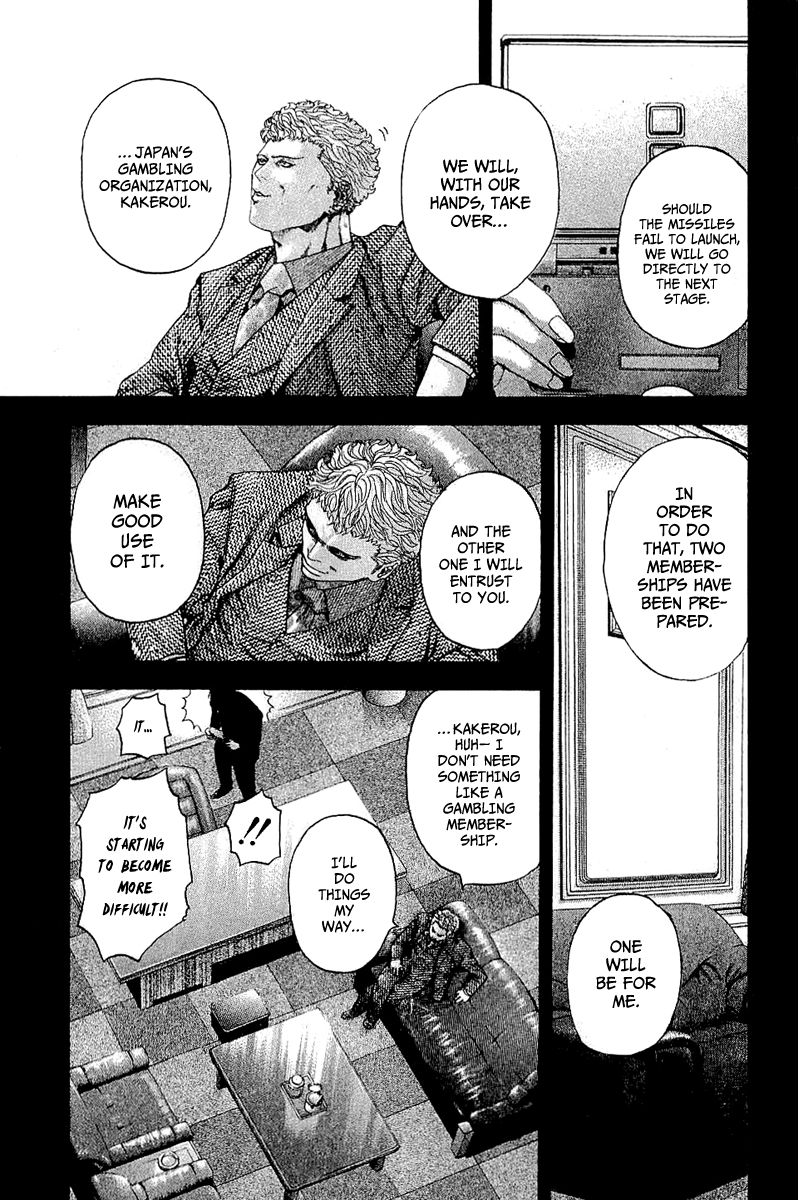 Usogui Chapter 113 - Page 8