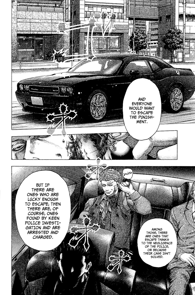 Usogui Chapter 115 - Page 3
