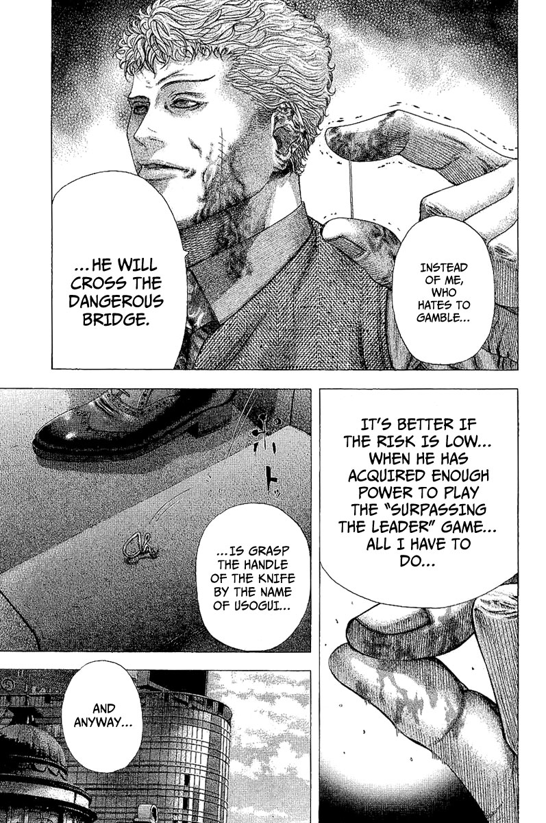 Usogui Chapter 115 - Page 14