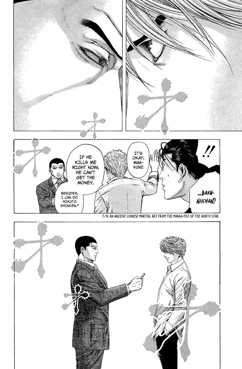 Usogui Chapter 116 - Page 9