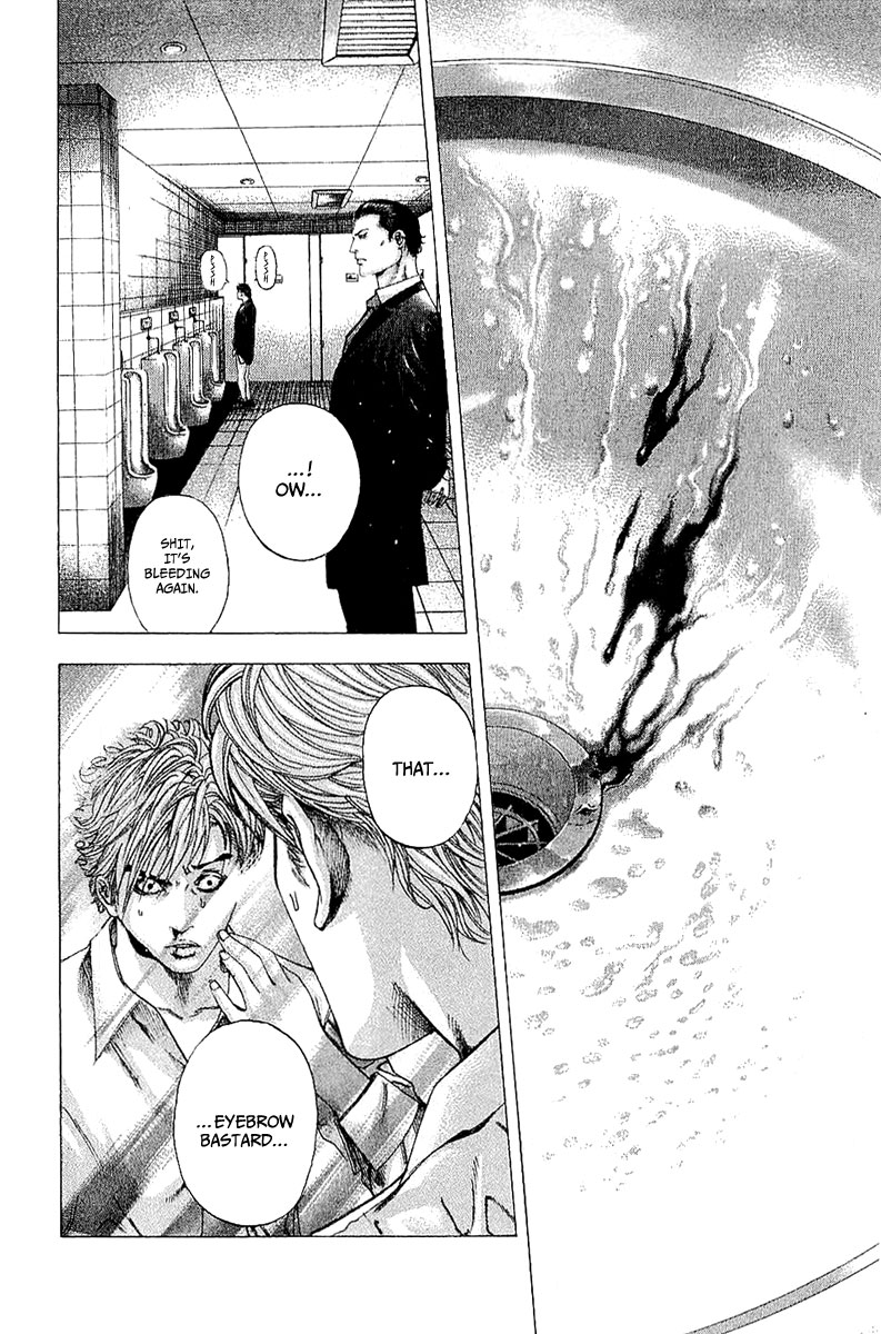 Usogui Chapter 117 - Page 3