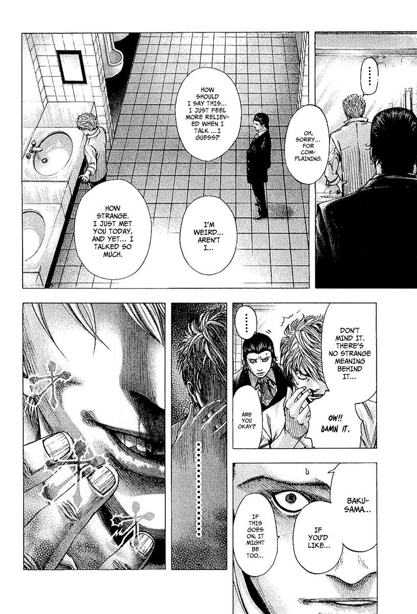 Usogui Chapter 117 - Page 5