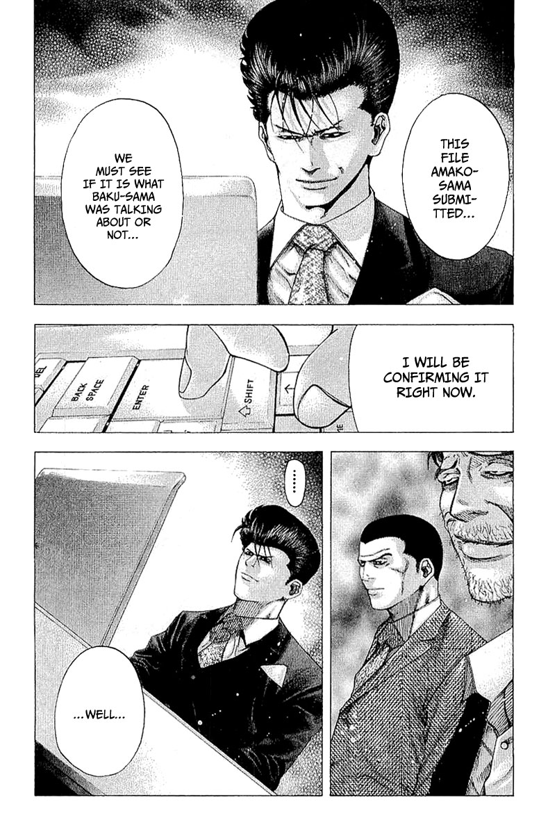 Usogui Chapter 117 - Page 7