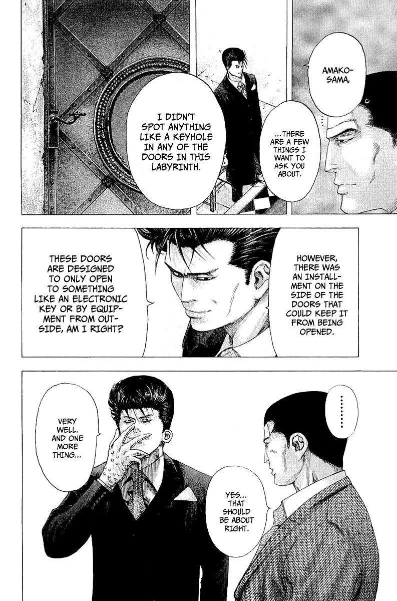 Usogui Chapter 118 - Page 7
