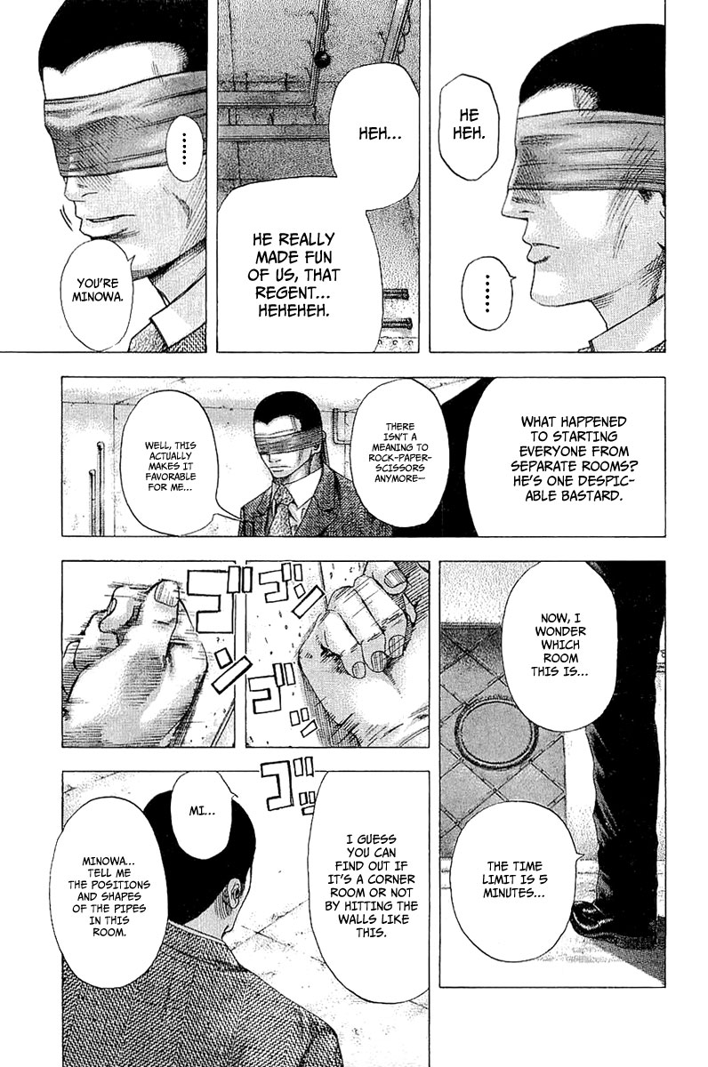Usogui Chapter 120 - Page 7