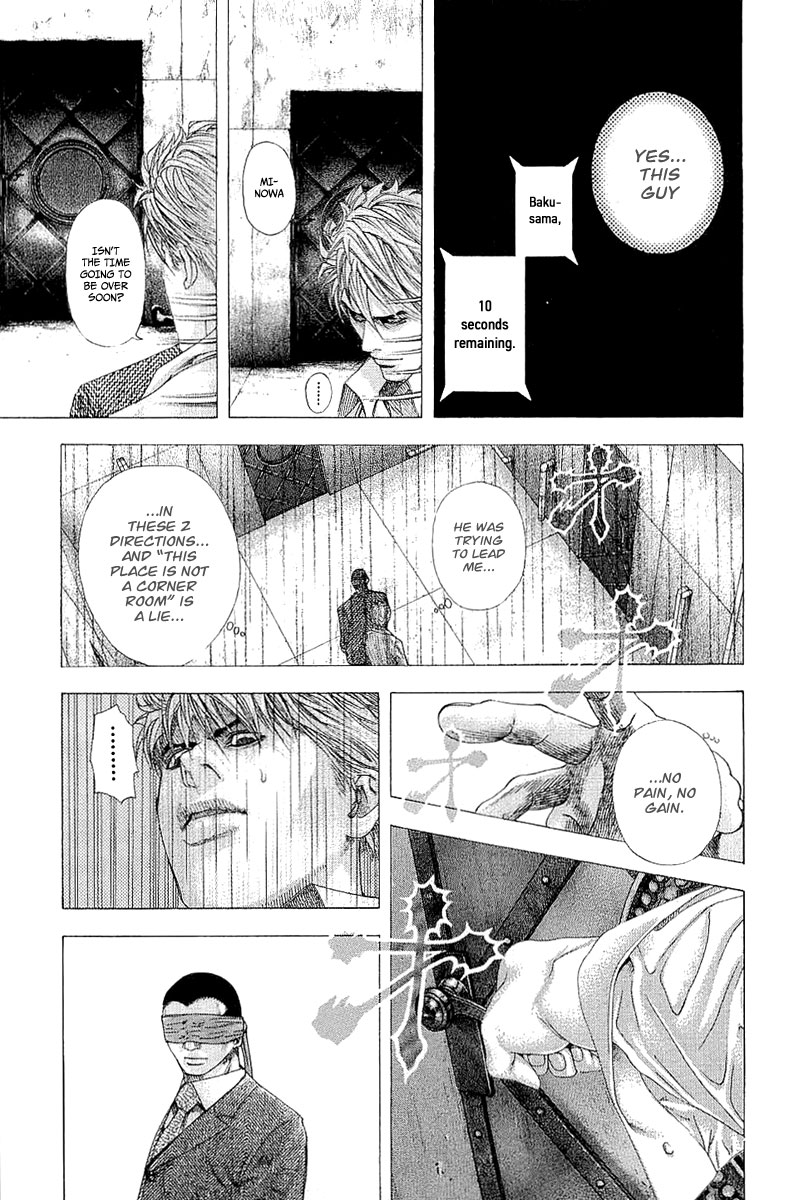Usogui Chapter 120 - Page 17