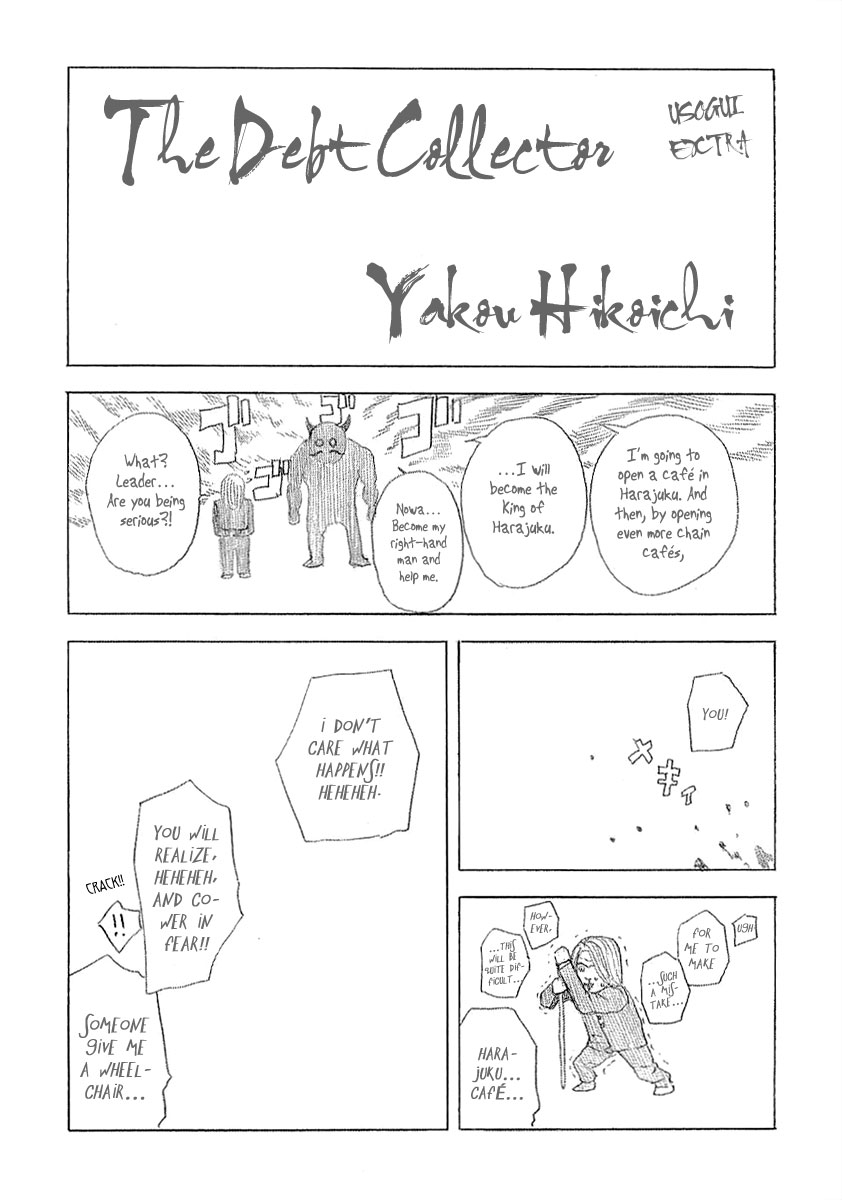Usogui Chapter 120 - Page 19