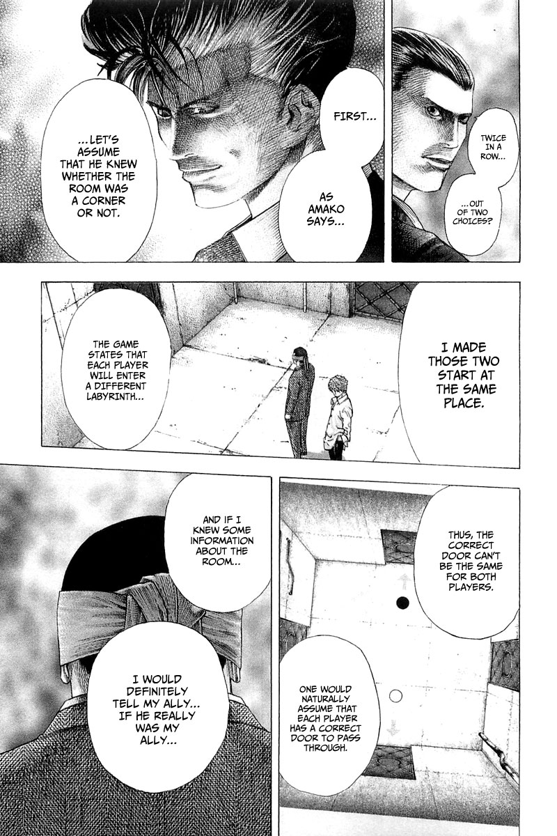 Usogui Chapter 121 - Page 13
