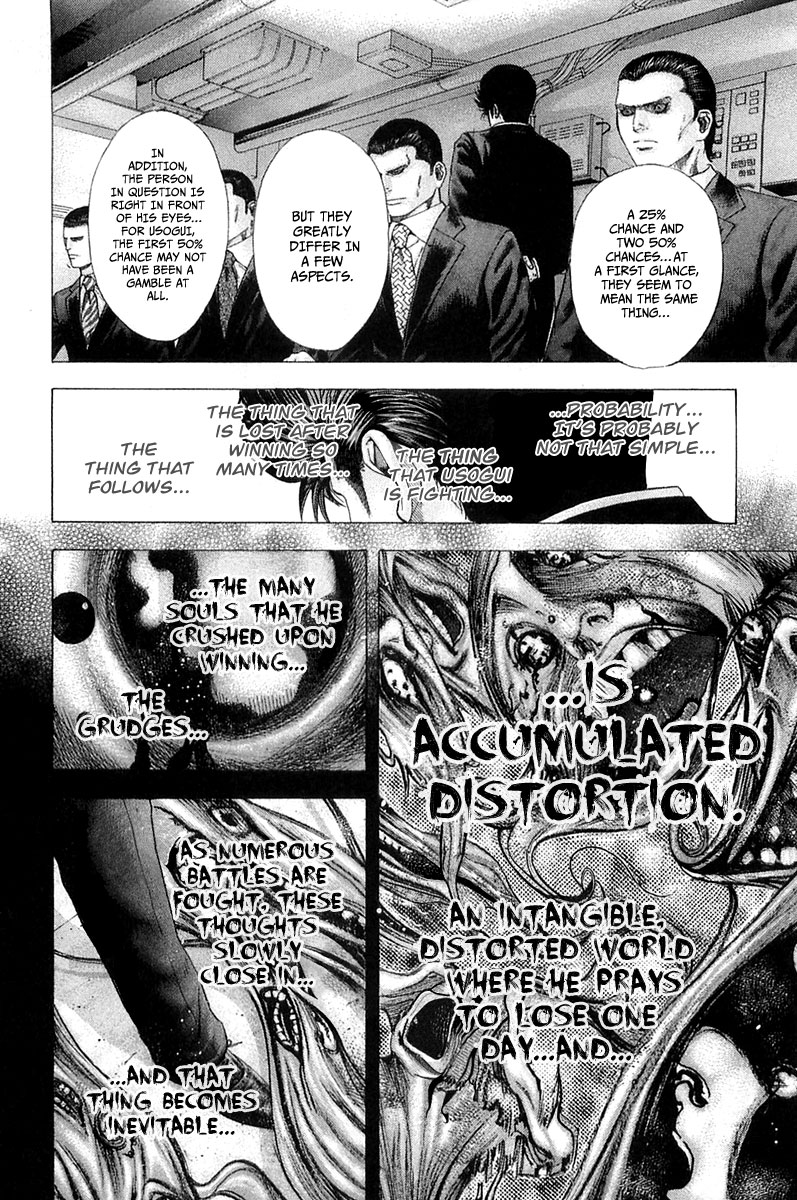 Usogui Chapter 121 - Page 16