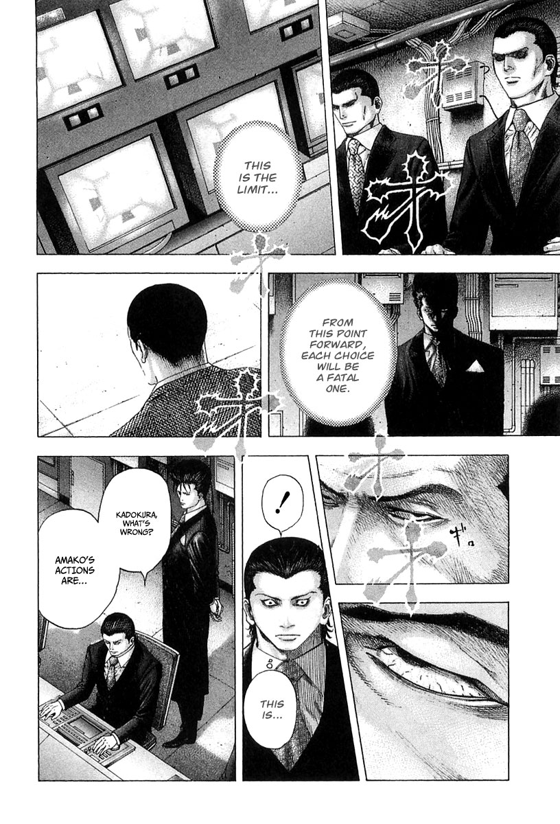 Usogui Chapter 122 - Page 7