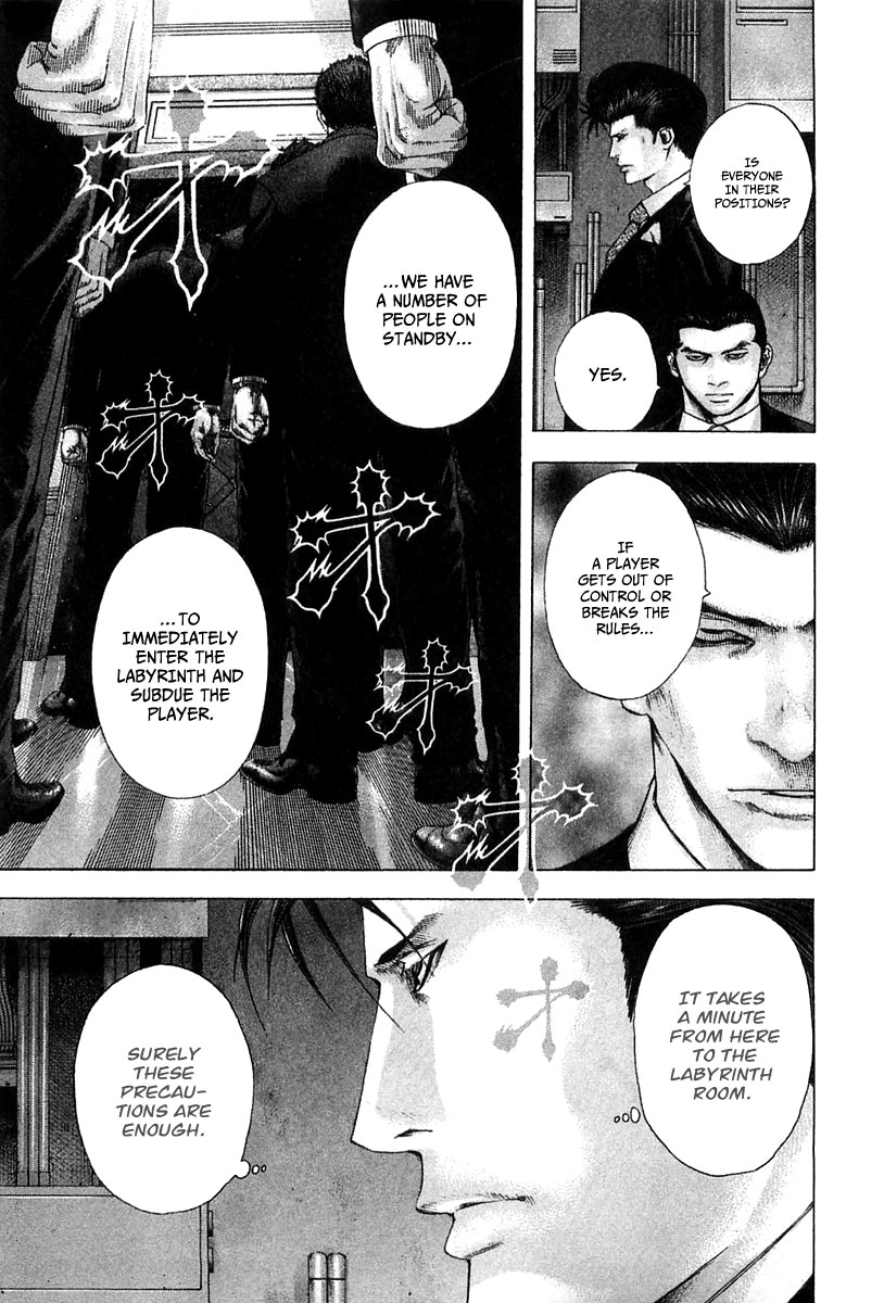 Usogui Chapter 124 - Page 7