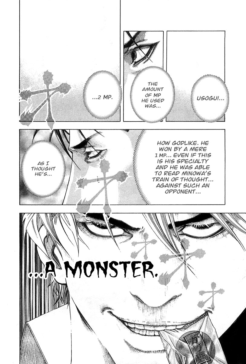 Usogui Chapter 124 - Page 19