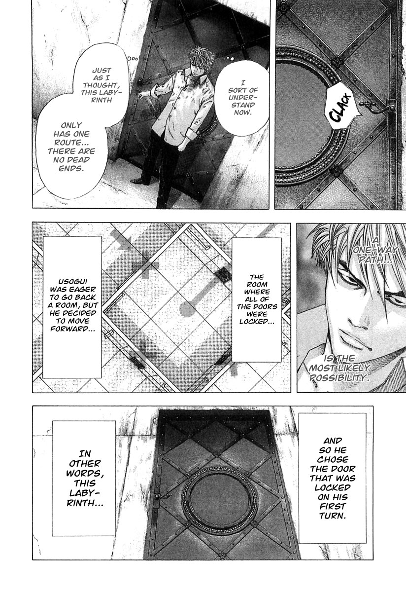 Usogui Chapter 125 - Page 3