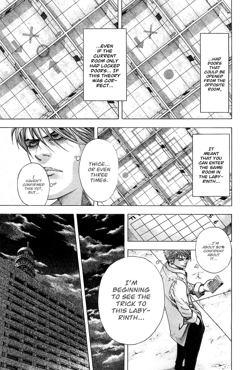 Usogui Chapter 125 - Page 4