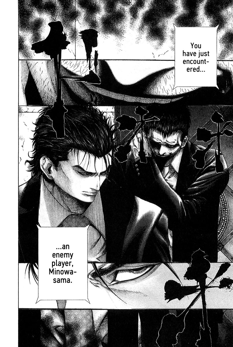 Usogui Chapter 125 - Page 7