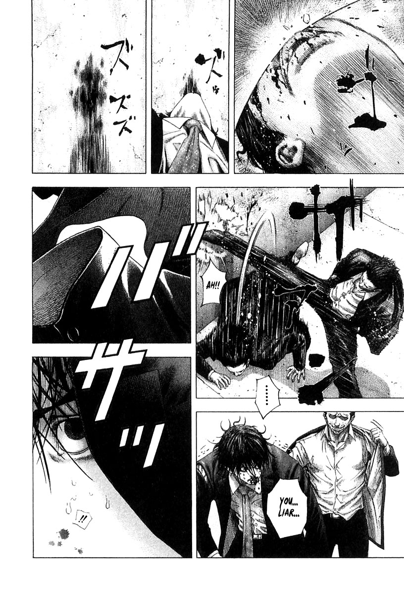 Usogui Chapter 125 - Page 13