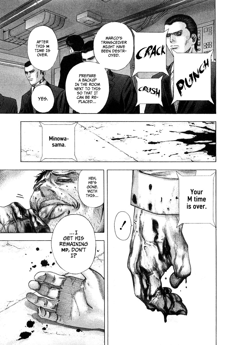 Usogui Chapter 125 - Page 16
