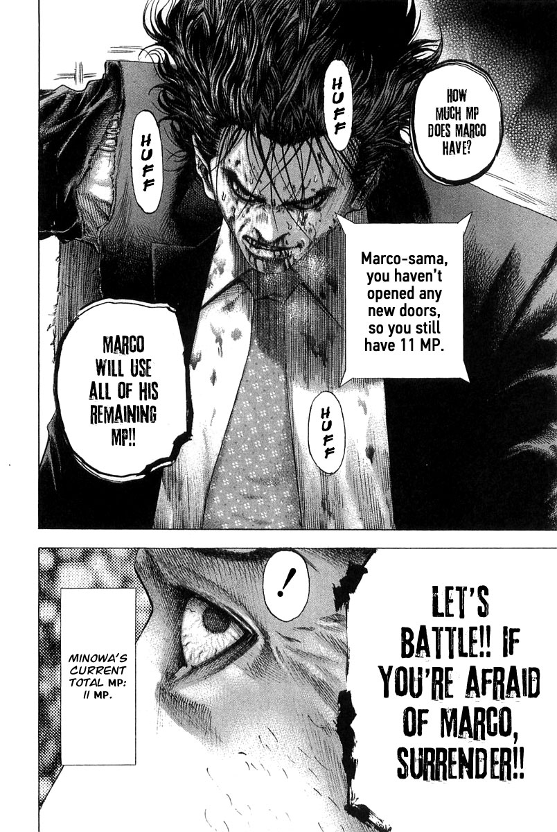 Usogui Chapter 125 - Page 19