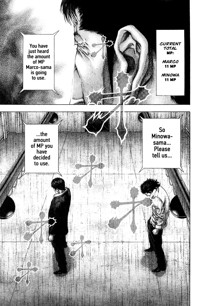 Usogui Chapter 126 - Page 4
