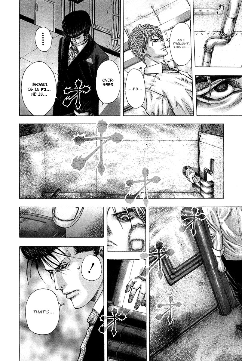 Usogui Chapter 126 - Page 5