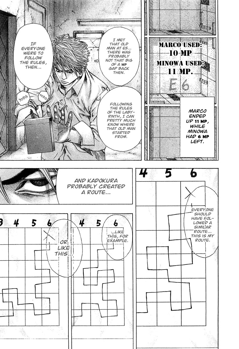 Usogui Chapter 126 - Page 12