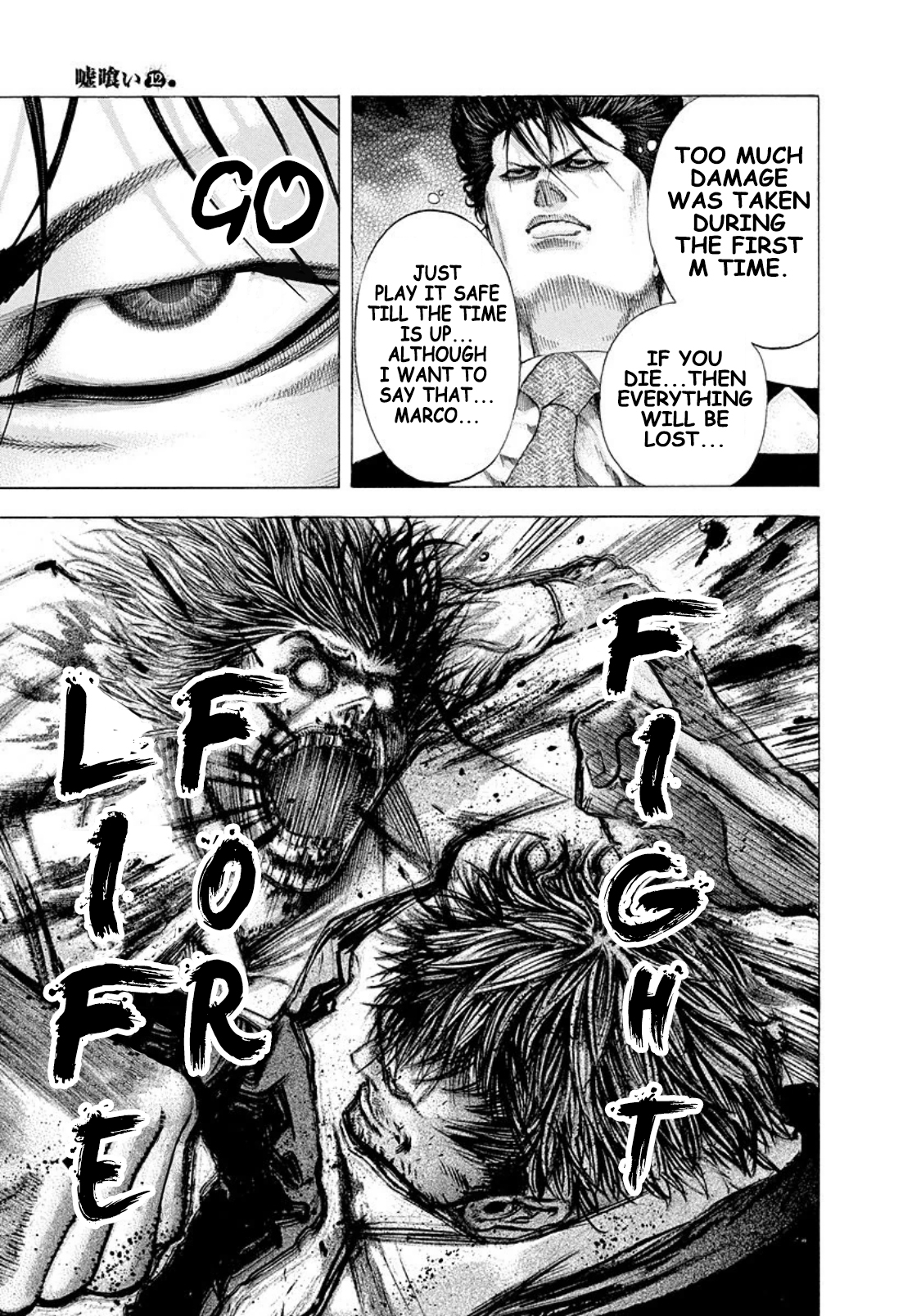 Usogui Chapter 128 - Page 9