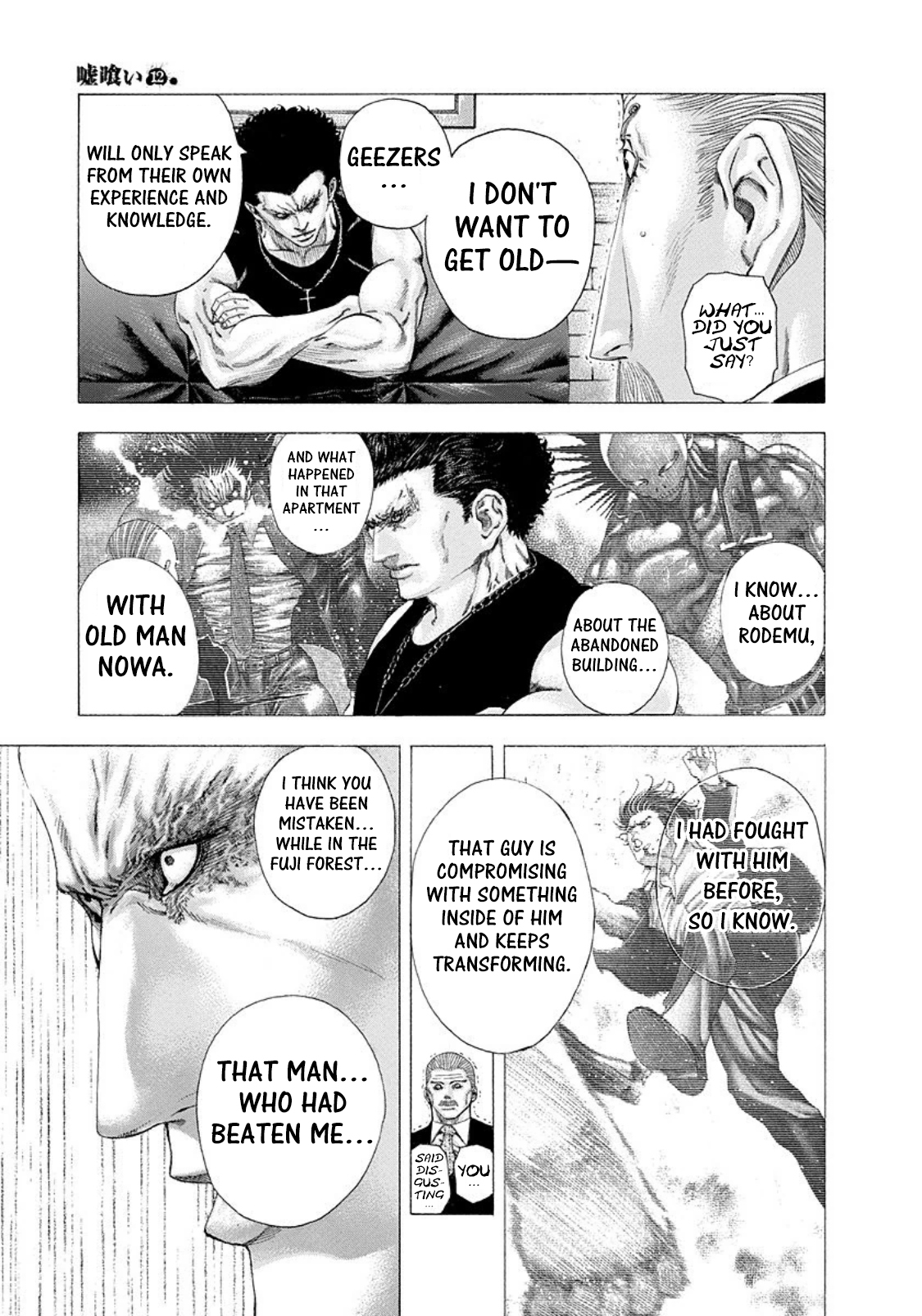 Usogui Chapter 129 - Page 6