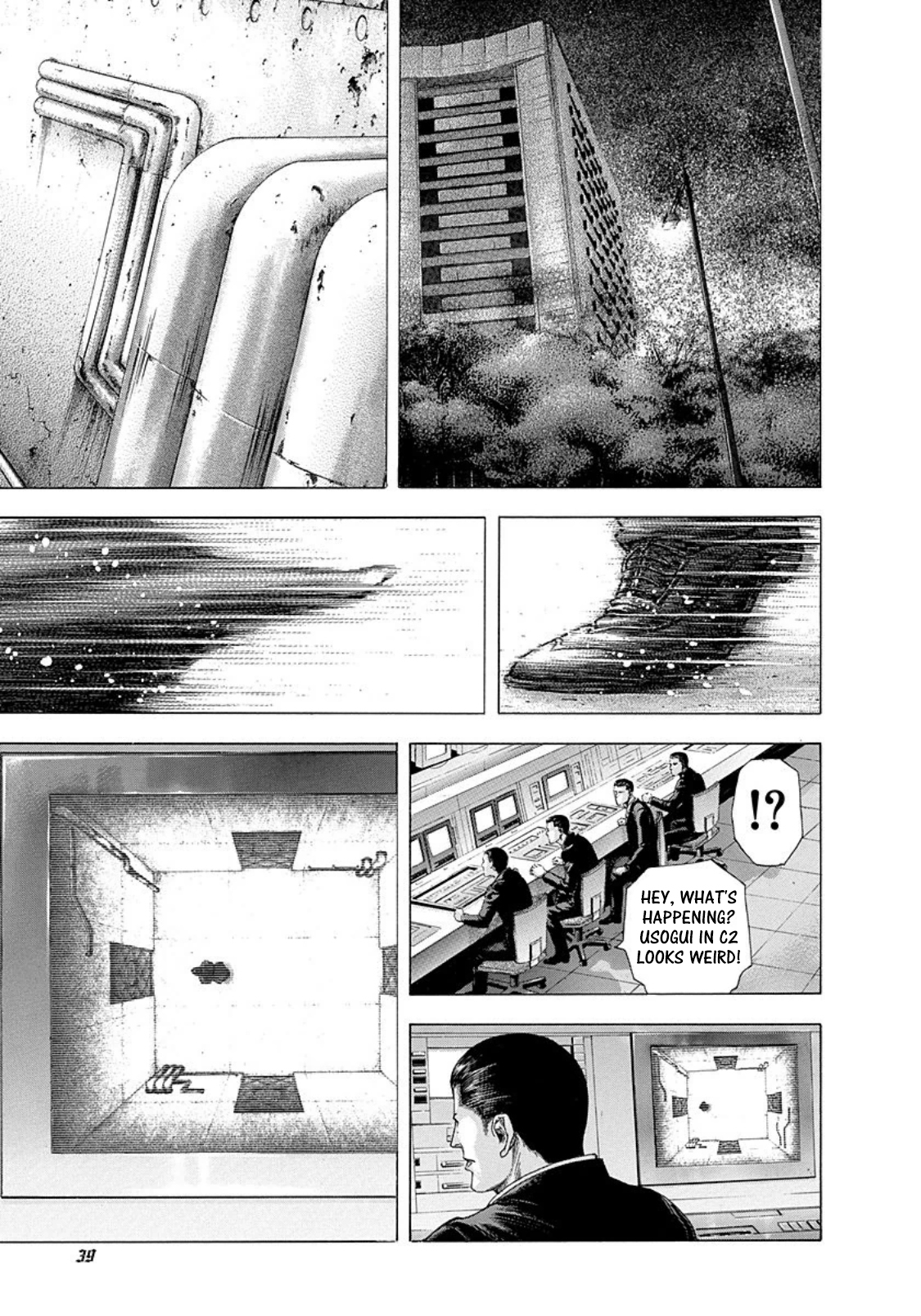 Usogui Chapter 133 - Page 16