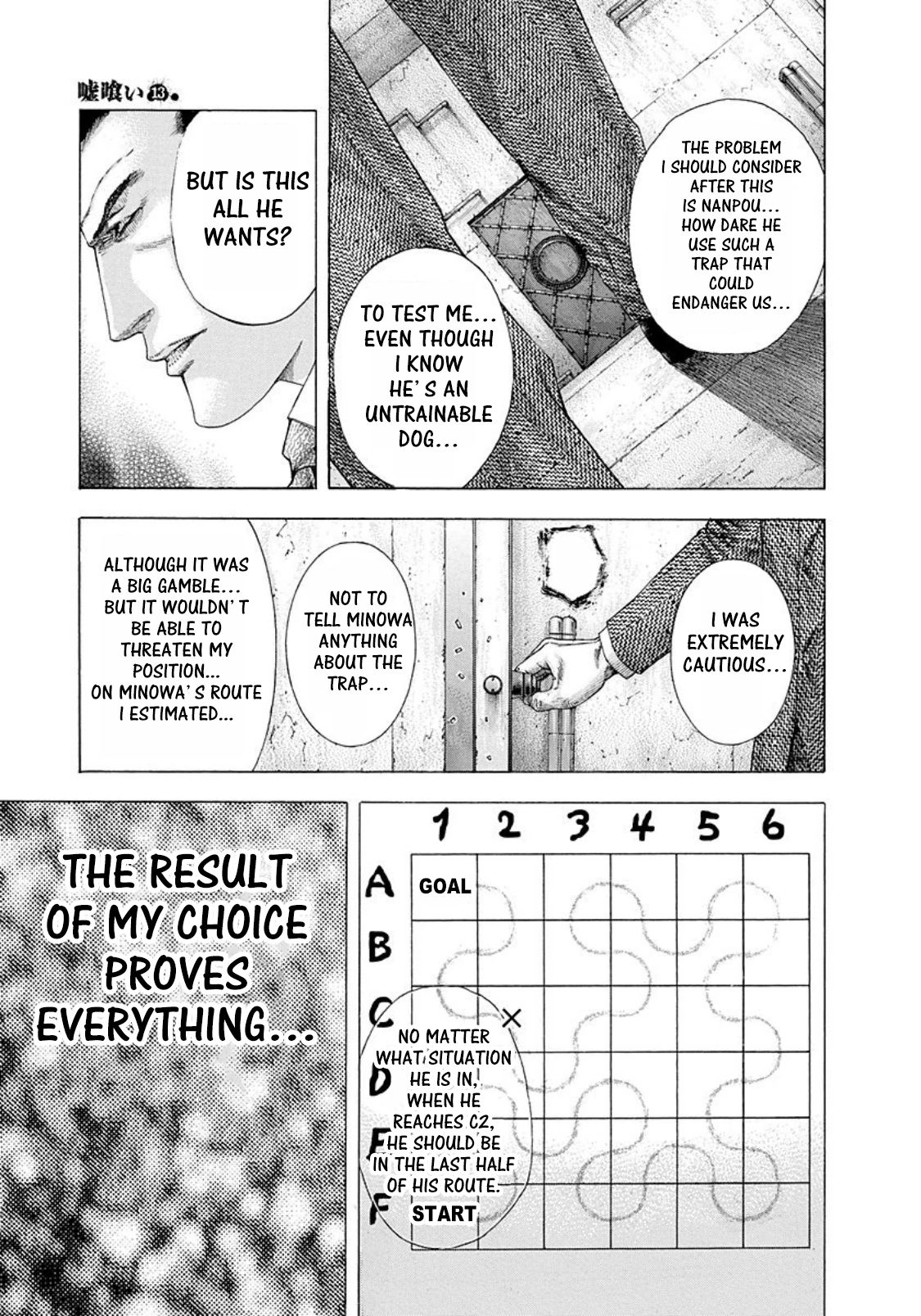 Usogui Chapter 134 - Page 13