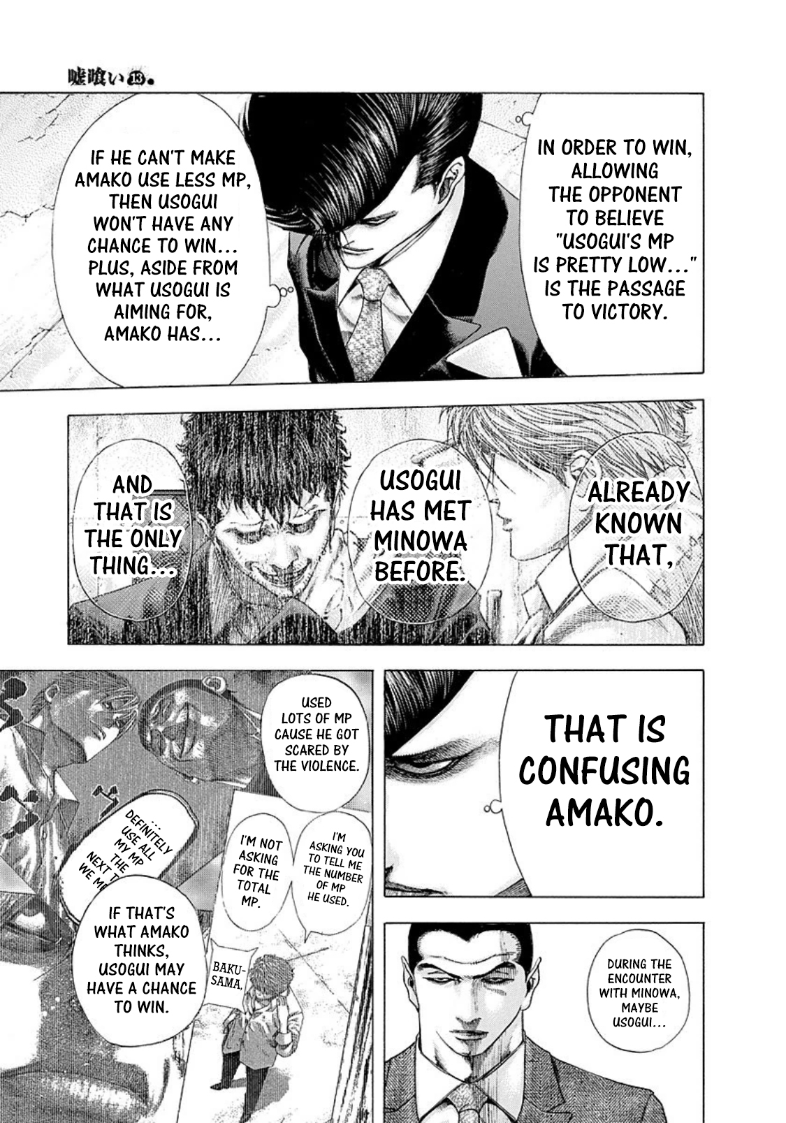 Usogui Chapter 136 - Page 7