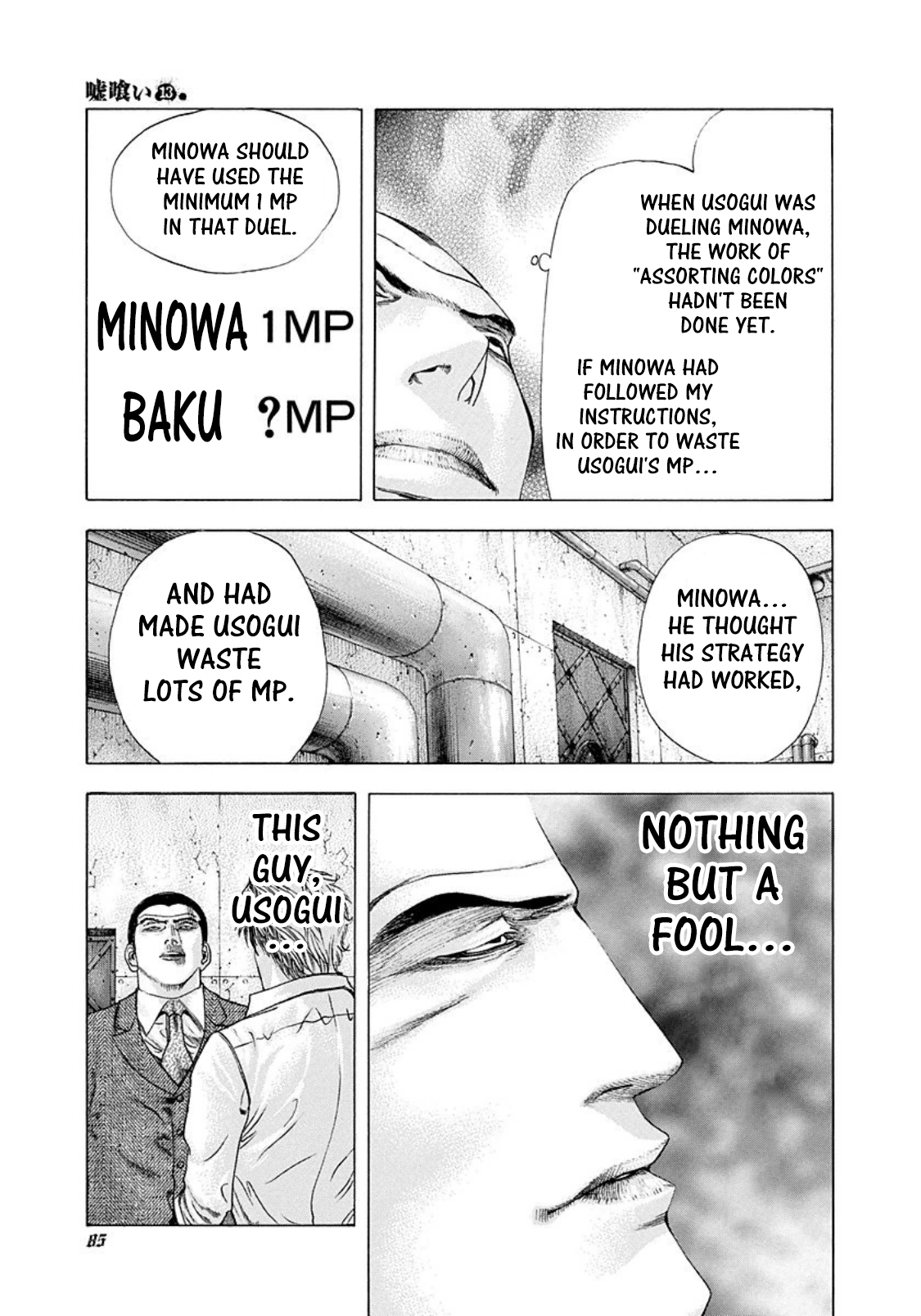 Usogui Chapter 136 - Page 9