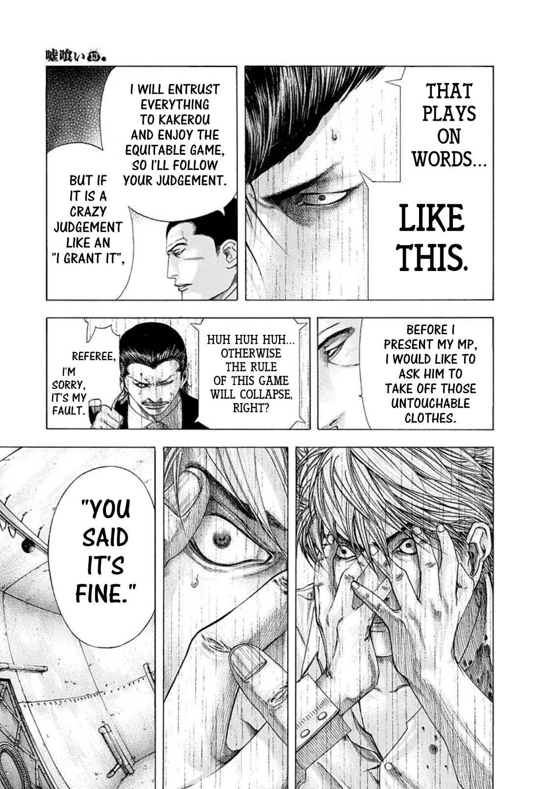 Usogui Chapter 137 - Page 8