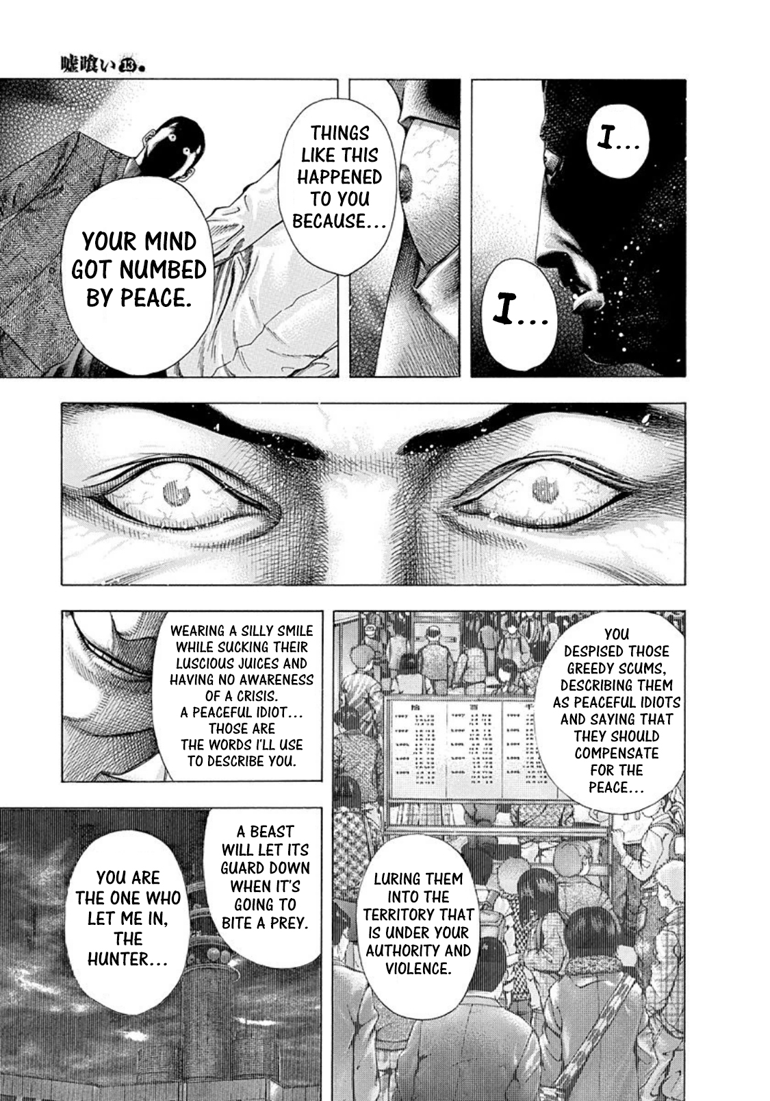 Usogui Chapter 138 - Page 4