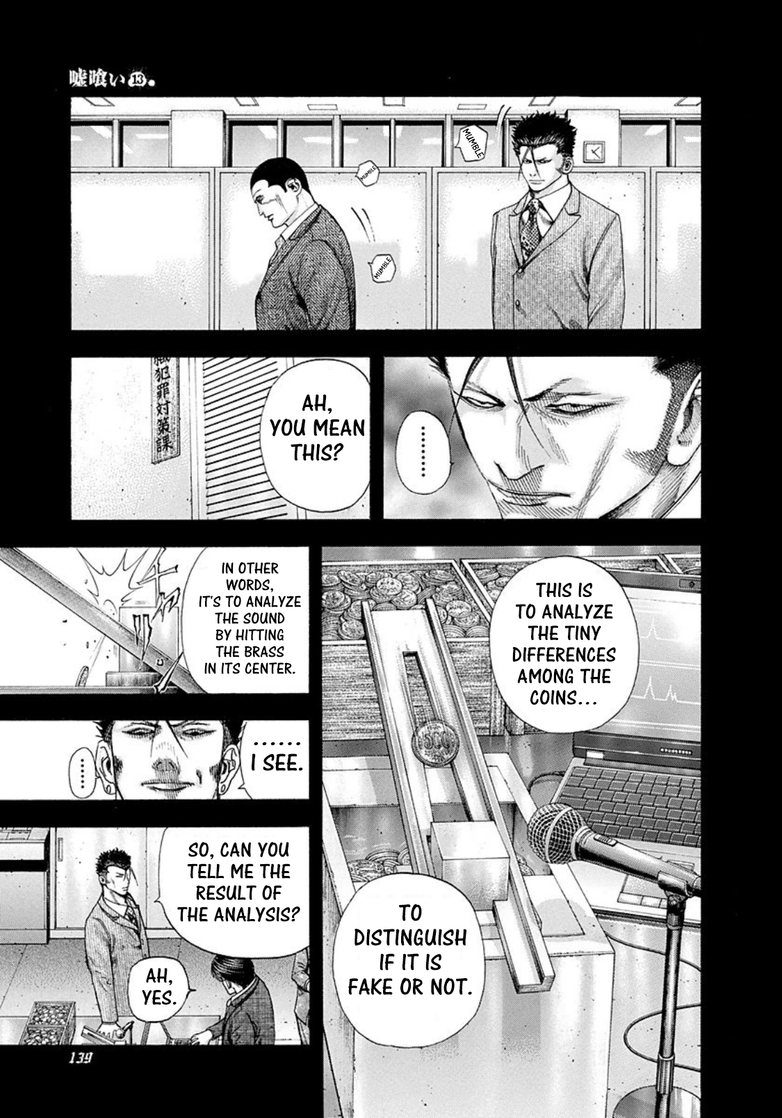 Usogui Chapter 139 - Page 5