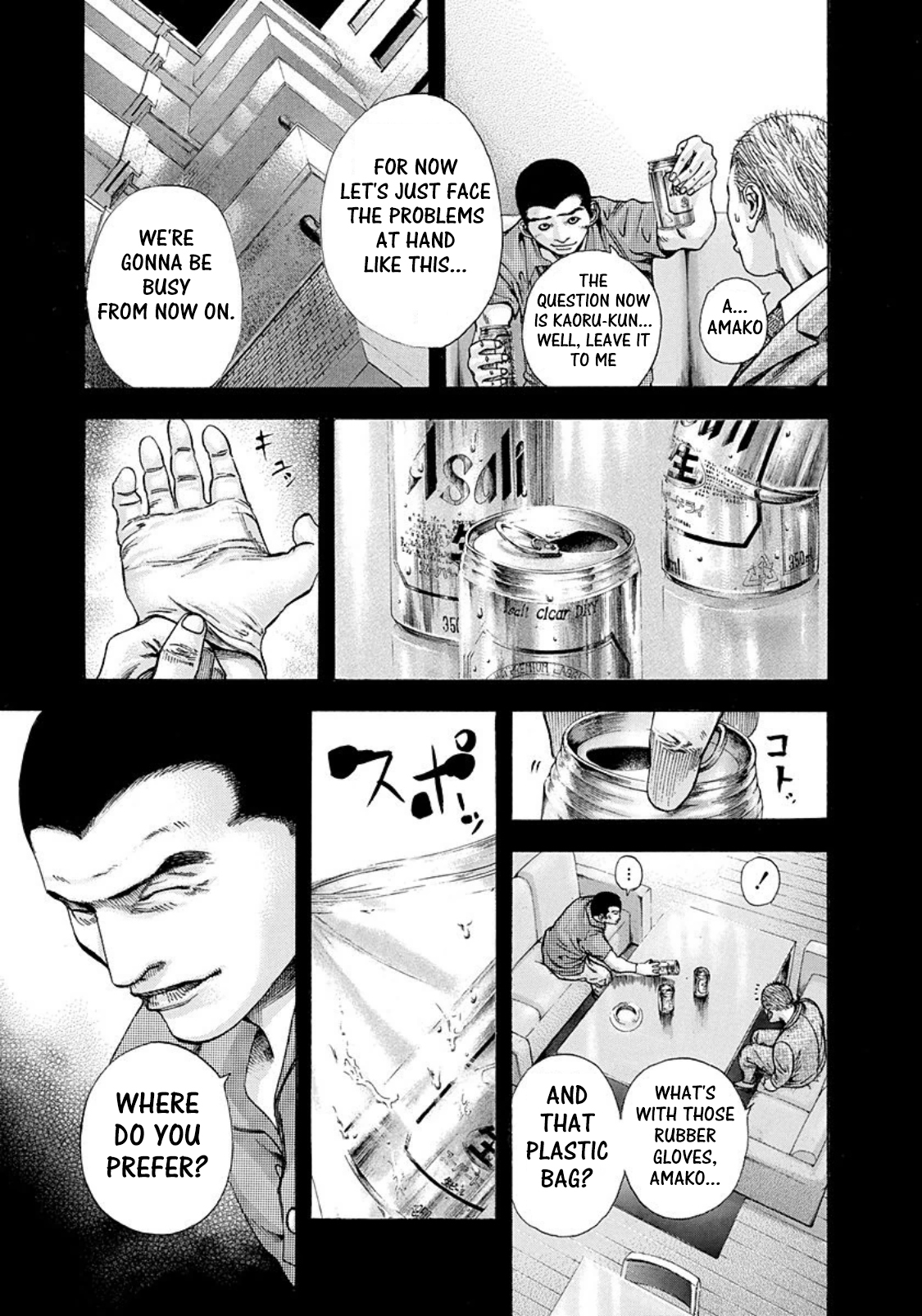 Usogui Chapter 141 - Page 8