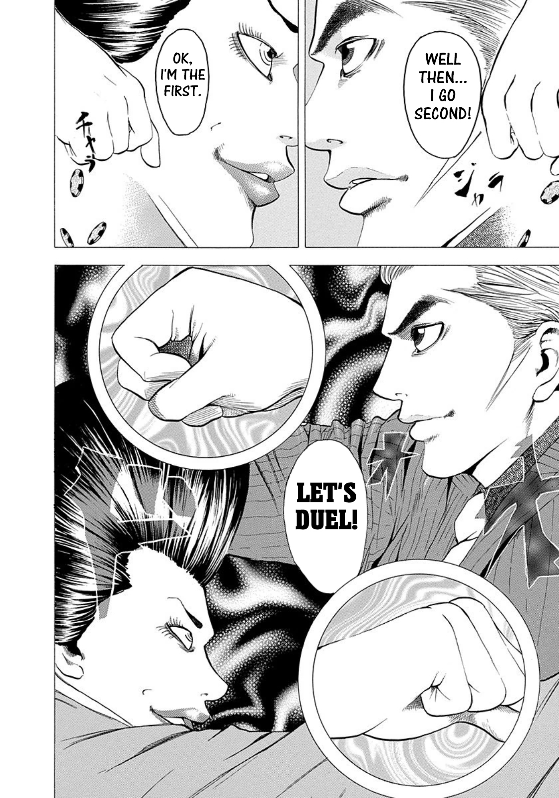 Usogui Chapter 142.5 - Page 6